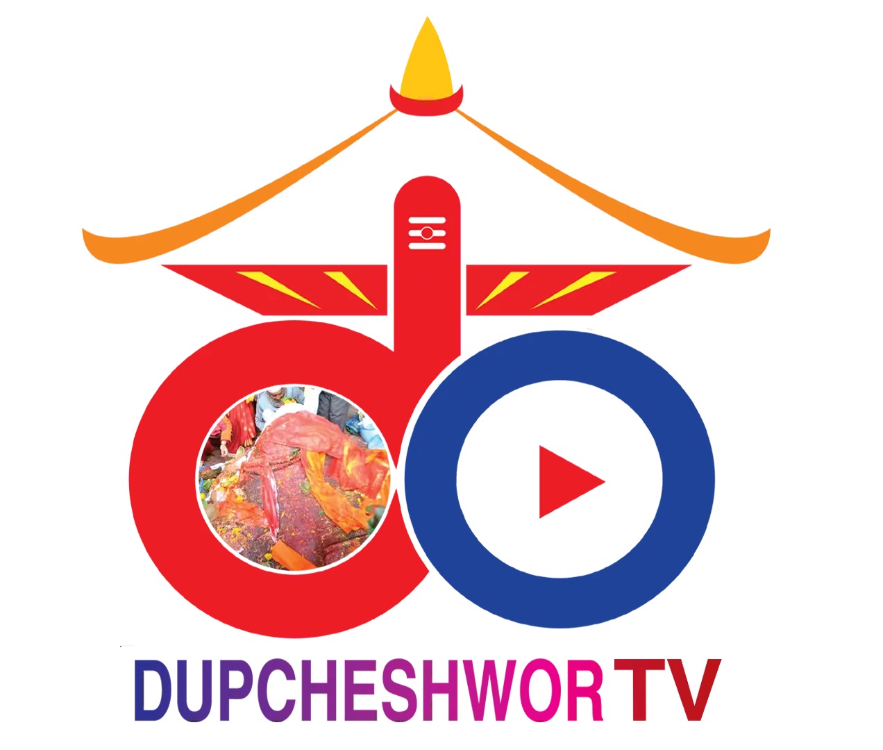 dupcheshwortv.com